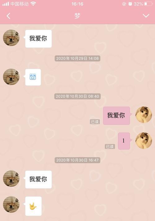 异地恋吵架后先低头男朋友还不理我怎么办？如何修复感情？  第1张