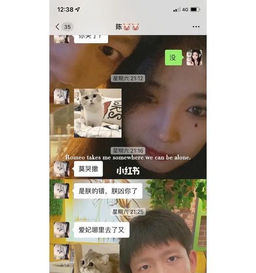 异地恋吵架后先低头男朋友还不理我怎么办？如何修复感情？  第3张