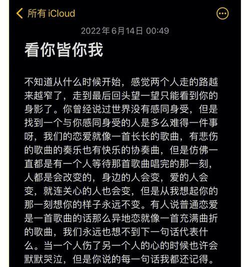 异地恋吵架后被拉黑如何修复关系？  第2张