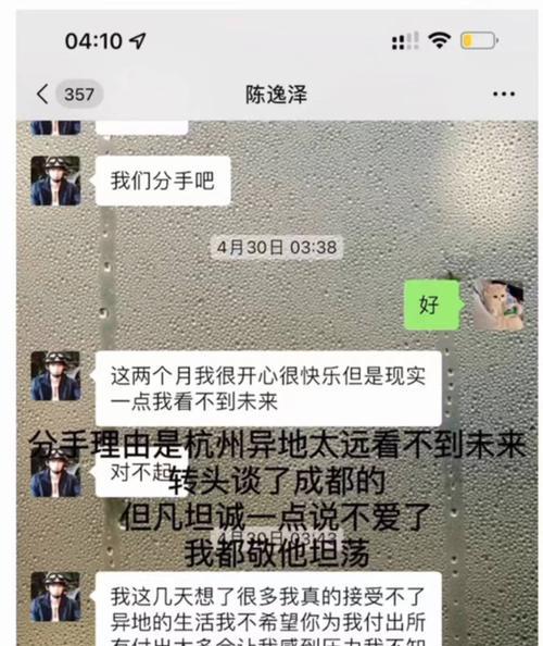 异地恋吵架后被拉黑如何修复关系？  第3张