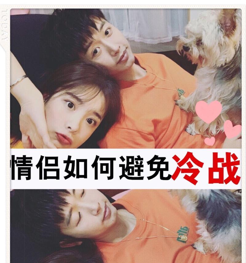 异地恋吵架冷战怎么办？如何有效沟通修复关系？  第2张
