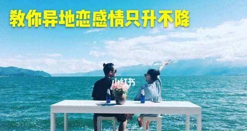 异地恋吵架男朋友凶怎么办？如何修复关系？  第1张