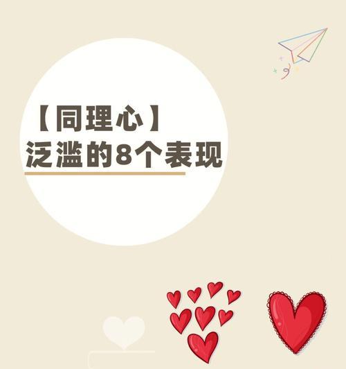 异地恋吵架时男友沉默不理怎么办？有效沟通技巧是什么？  第3张