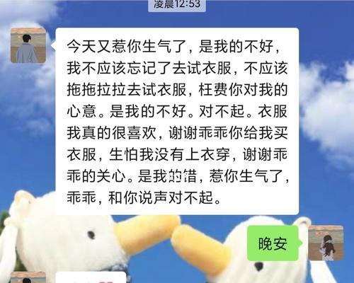 异地恋遇到困难怎么办？有效解决异地恋问题的方法是什么？  第1张
