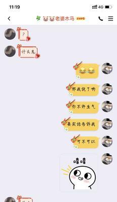 异地恋出问题了该怎么解决？有效沟通和信任是关键吗？  第1张