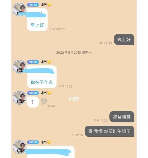 异地恋男友提出分手还有救吗？如何挽回他的心？  第1张