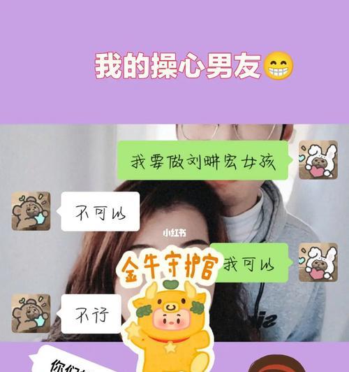 异地恋男友提出分手还有救吗？如何挽回他的心？  第3张