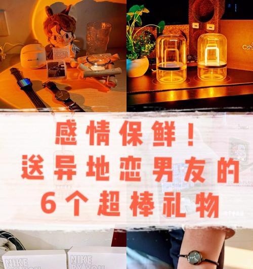 异地恋男友改变态度是不在乎我了吗？如何应对感情变化？  第1张