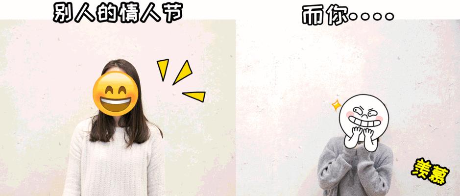 异地恋的情侣吵架了怎么办？如何有效沟通和解决问题？  第1张
