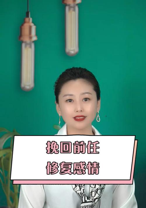 异地恋二次吸引如何操作？挽回感情的正确步骤是什么？  第2张