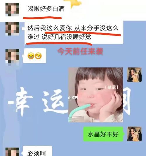 异地恋分手后如何有效挽留？挽回方式有哪些？  第3张