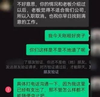 如何处理分手后的纠缠问题？被拉黑后应该怎么办？  第1张