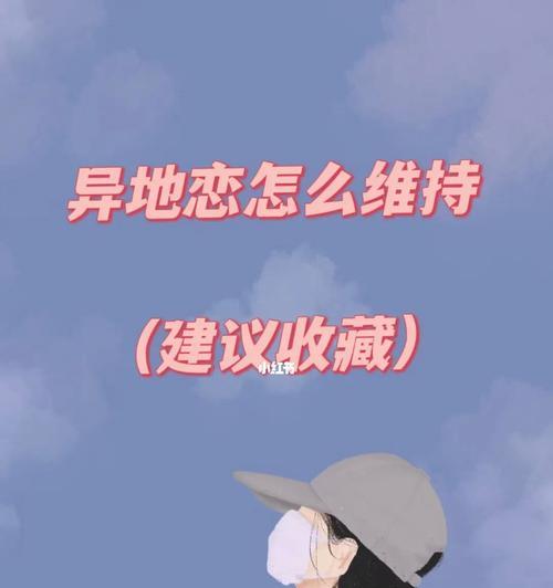 如何处理分手后的纠缠问题？被拉黑后应该怎么办？  第2张