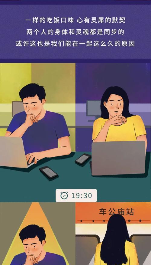 异地恋分手后男生挽回女生的正确方法是什么？  第2张