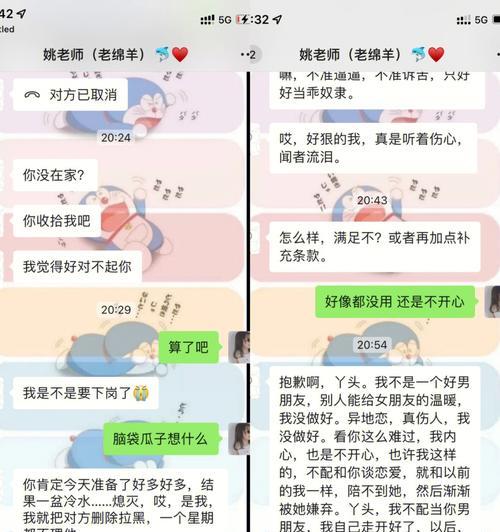 异地恋分手后如何挽回？挽回异地恋的正确方法是什么？  第1张