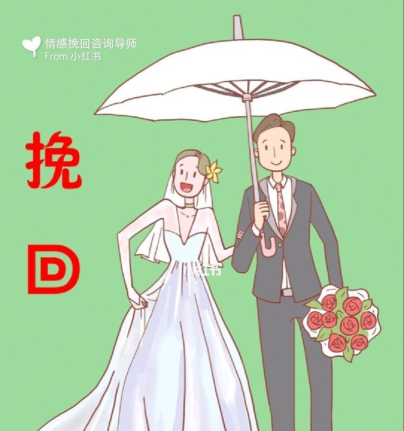 异地恋分手后挽回的正确方法是什么？  第2张