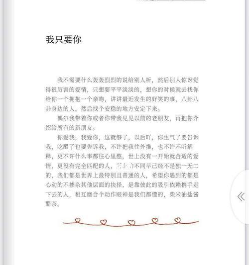 异地恋感动到哭的惊喜如何策划？如何确保惊喜打动她的心？  第1张