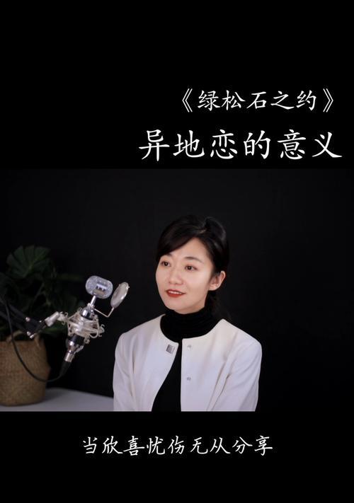 异地恋关系冷淡怎么办？如何挽救渐行渐远的感情？  第3张
