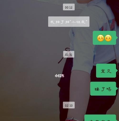 异地恋吵架后如何挽回男朋友？冷战期间的正确做法是什么？  第2张