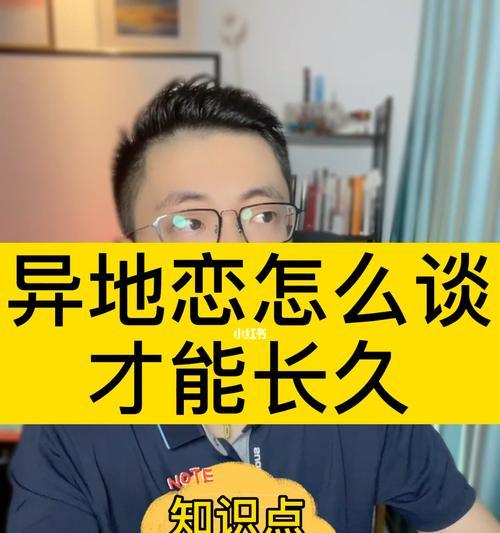异地恋中男友不主动聊天怎么办？沟通技巧有哪些？  第2张