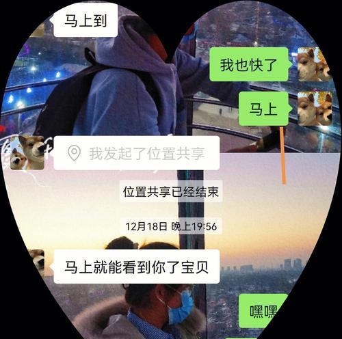 异地恋中如何避免猜忌？女友出轨的迹象有哪些？  第2张