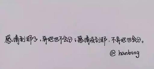 异地恋中如何避免猜忌？女友出轨的迹象有哪些？  第3张