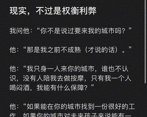 如何提高异地恋中的联系频率？男友女友不主动怎么办？  第2张