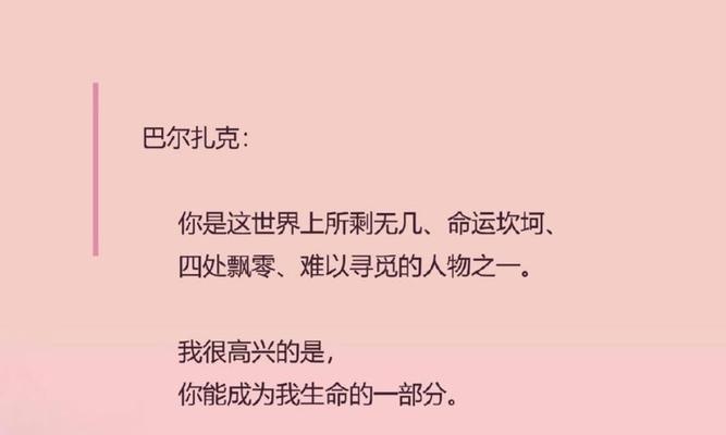 异地恋聊天如何保持新鲜感？有效沟通技巧有哪些？  第3张