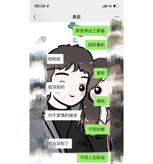 异地恋男朋友劈腿怎么办？如何处理感情危机？  第1张