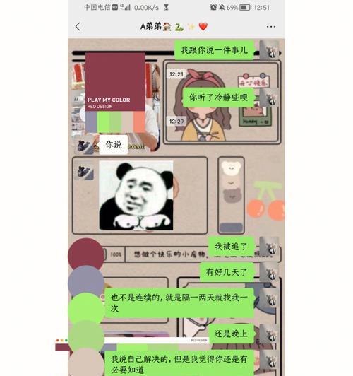 异地恋男朋友劈腿有哪些表现？如何察觉并应对？  第2张
