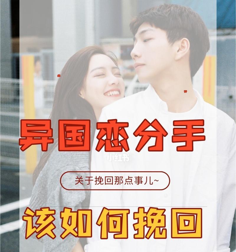 异地恋中如何解决与男朋友频繁争吵的问题？  第2张