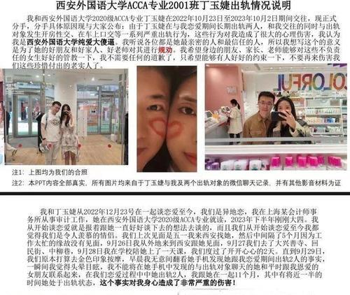 异地恋男生如何维持感情？恋爱必修课有哪些要点？  第3张
