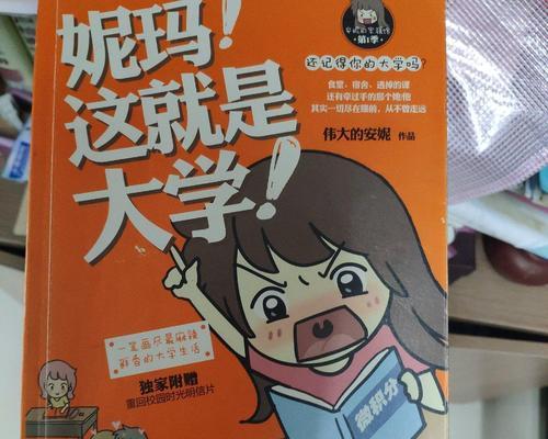 异地恋男生如何维持感情？恋爱必修课有哪些要点？  第2张