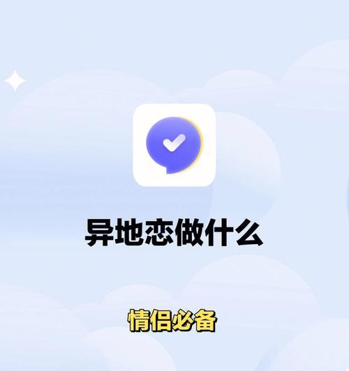 异地恋男生提出分手的原因是什么？如何应对和解决？  第3张