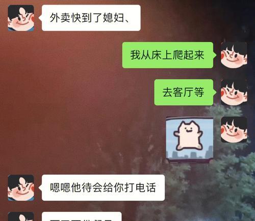 异地恋男友冷淡疲惫怎么办？如何挽救感情？  第1张