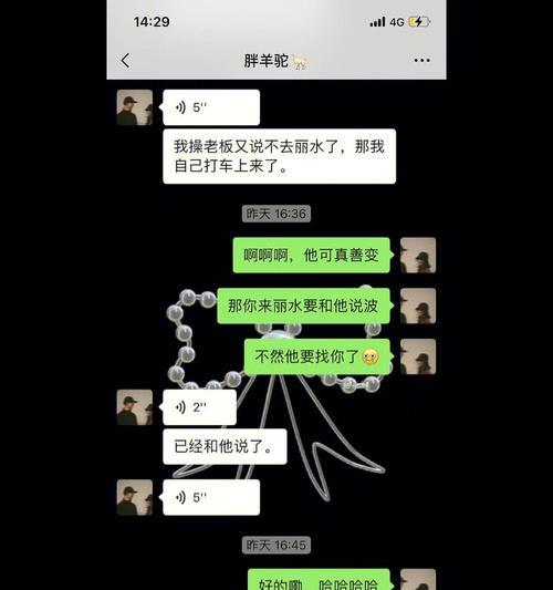 异地恋男友很忙怎么办？如何处理等待中的焦虑？  第2张