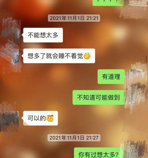 异地恋男友提出分手怎么办？如何挽回他的心？  第2张