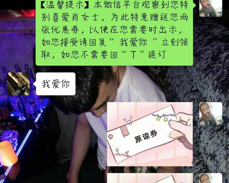 异地恋男友说累了怎么办？如何挽回疲惫的异地恋情？  第2张
