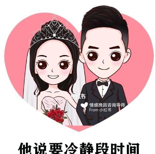 异地恋男友提分手拉黑了怎么办？挽回的正确方法是什么？  第2张