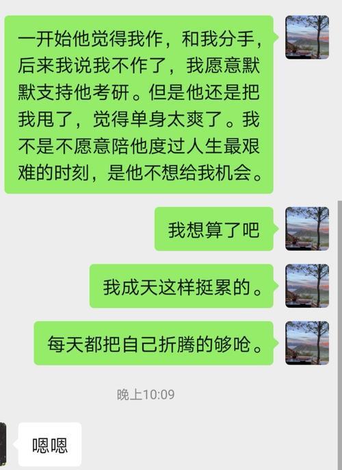 异地恋男友想分手了怎么办？教你如何挽回他的心？  第1张