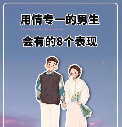 异地恋男友提出分手怎么办？如何挽回失去的感觉？  第2张