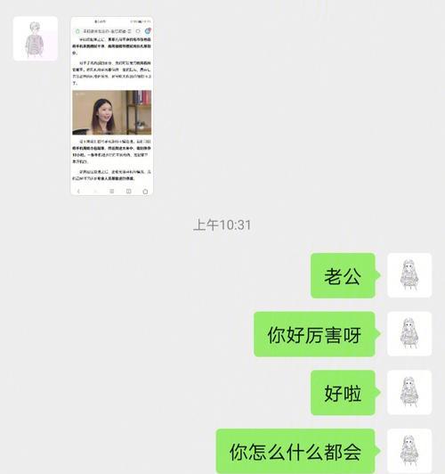 异地恋男友越来越不耐烦怎么办？如何改善关系？  第2张