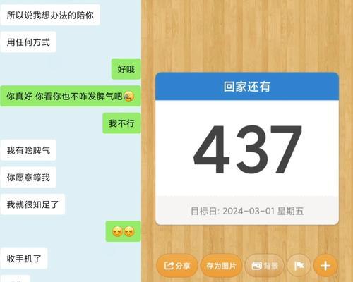 异地恋男友越来越不耐烦怎么办？如何改善关系？  第3张