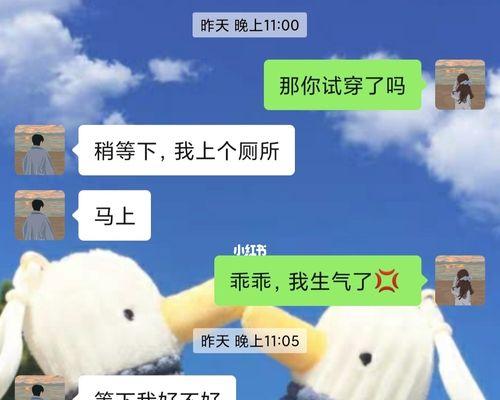 异地恋男友变得冷淡怎么办？如何挽救感情？  第1张