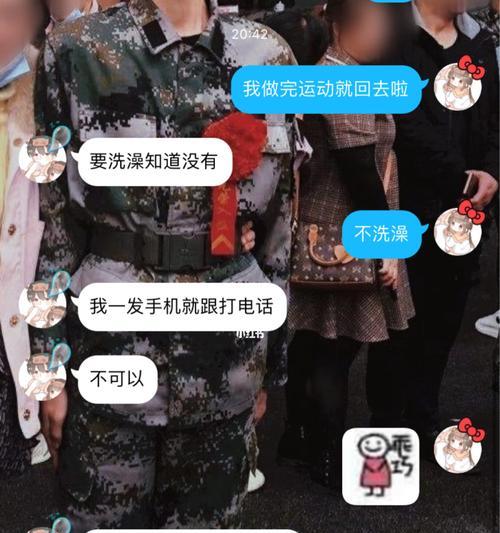 异地恋男友总是很忙不联系我怎么办？如何维持感情稳定？  第1张
