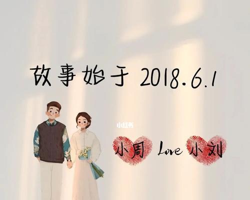 异地恋能坚持多久？如何维持长久的异地恋情？  第2张