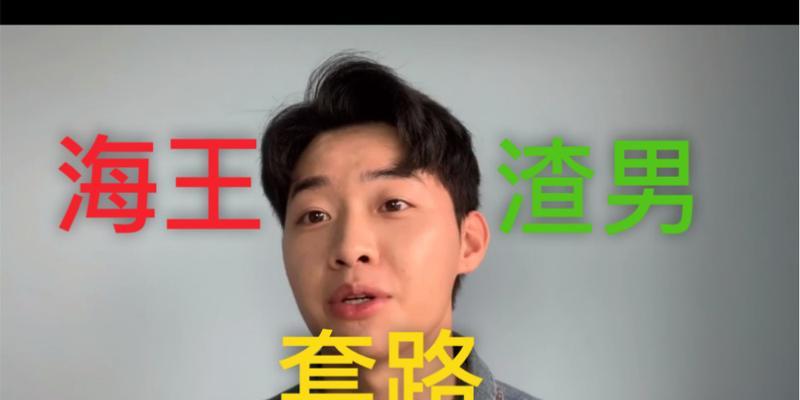 00后对于恋爱的定义是什么？他们如何看待现代爱情关系？  第1张
