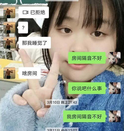 异地恋女孩拉黑分手后如何挽回？满脑子都是她该怎么办？  第3张