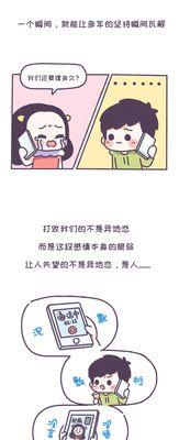 如何挽救异地恋关系？女朋友累了想分手怎么办？  第1张