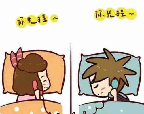 异地恋女生精神出轨怎么办？如何处理感情危机？  第1张